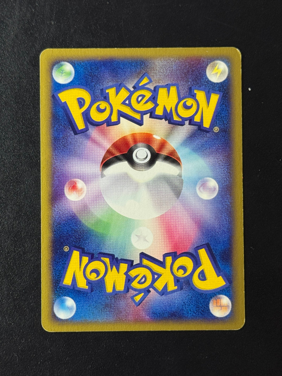 Back of Suicune Holo 031/092 – ungraded Japanese Pokémon card