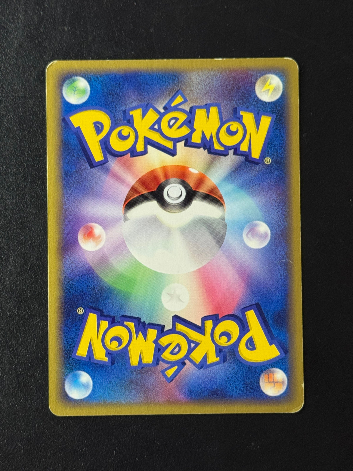 Rückseite von Pichu 024/053 – ungegradete japanische Pokémon-Karte