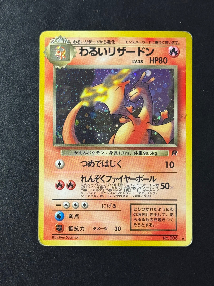 Dark Charizard Holo No.006 – Team Rocket – Ungraded