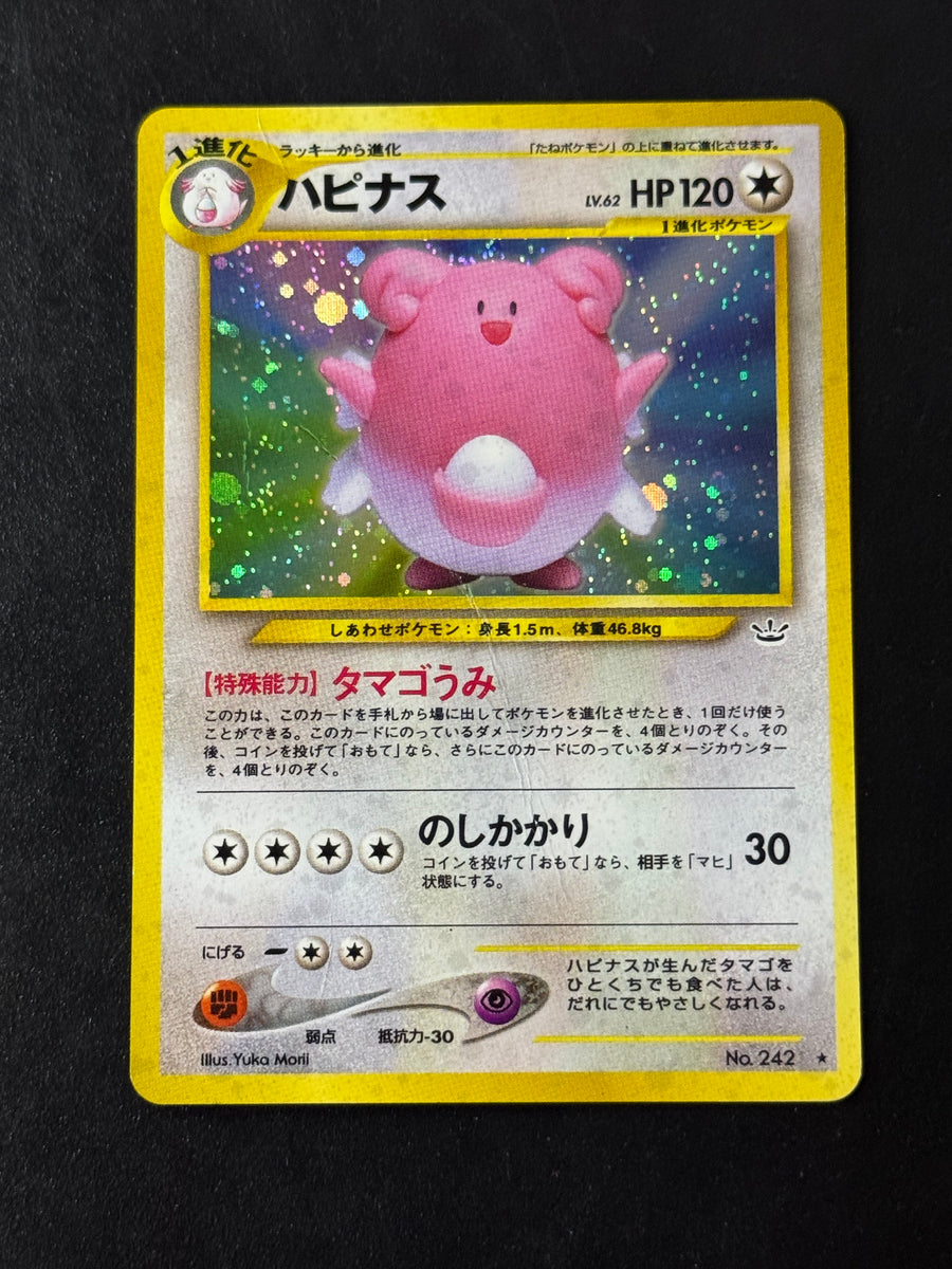 Blissey Holo No.242 – Neo Revelation – Ungraded