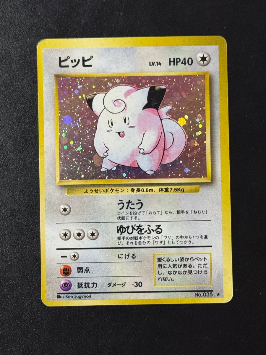 Clefairy Holo No.035 – Base Set – Ungraded