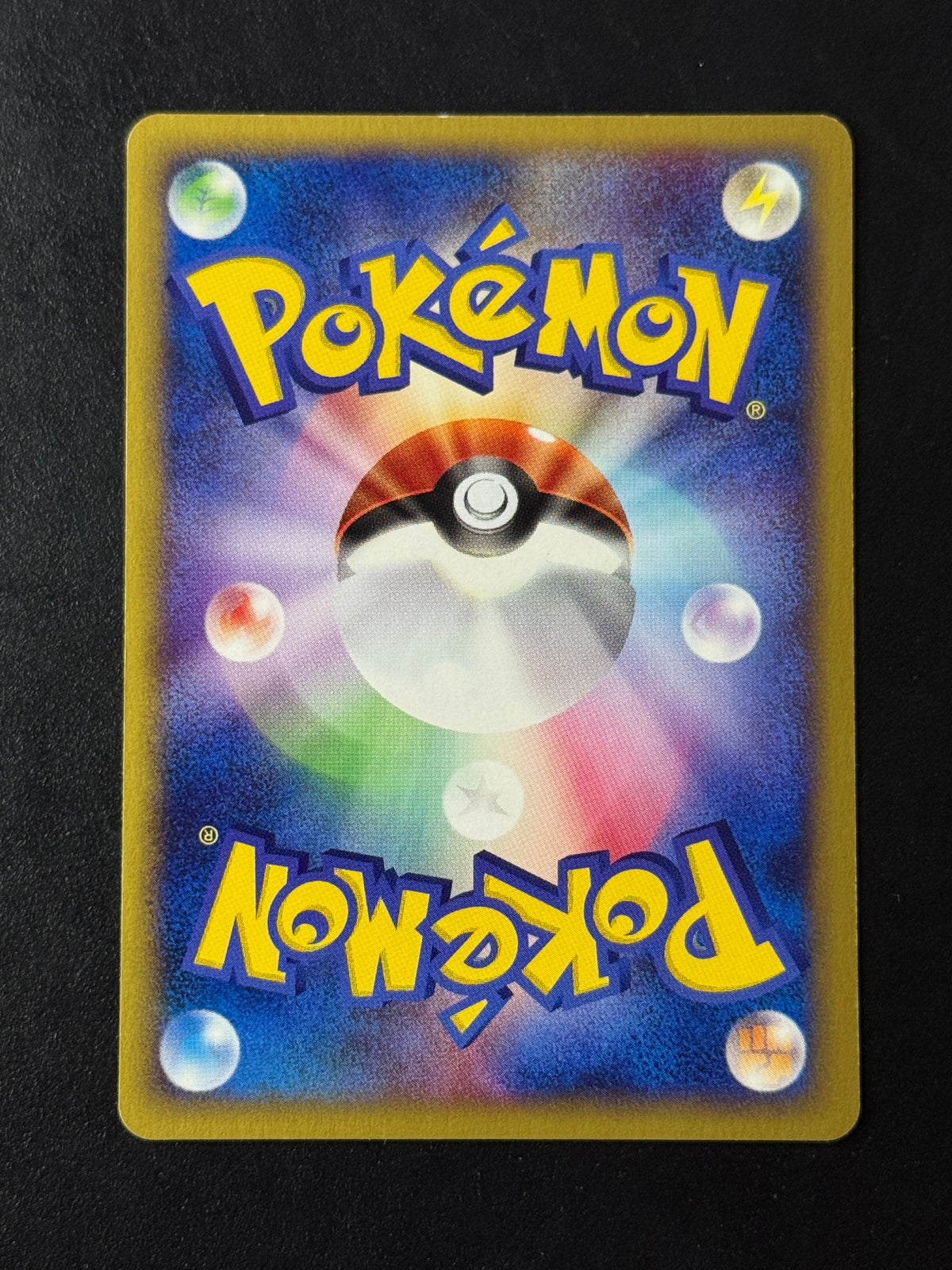 Verso de Totodile 008/018 – McDonald’s Promo, carte Pokémon japonaise non gradée