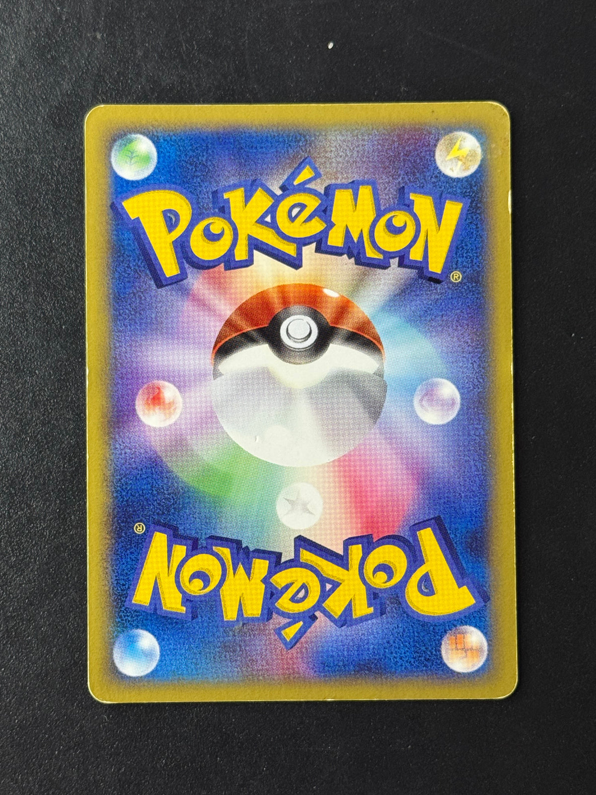 Back of Pikachu 010/018 – ungraded Japanese Pokémon card