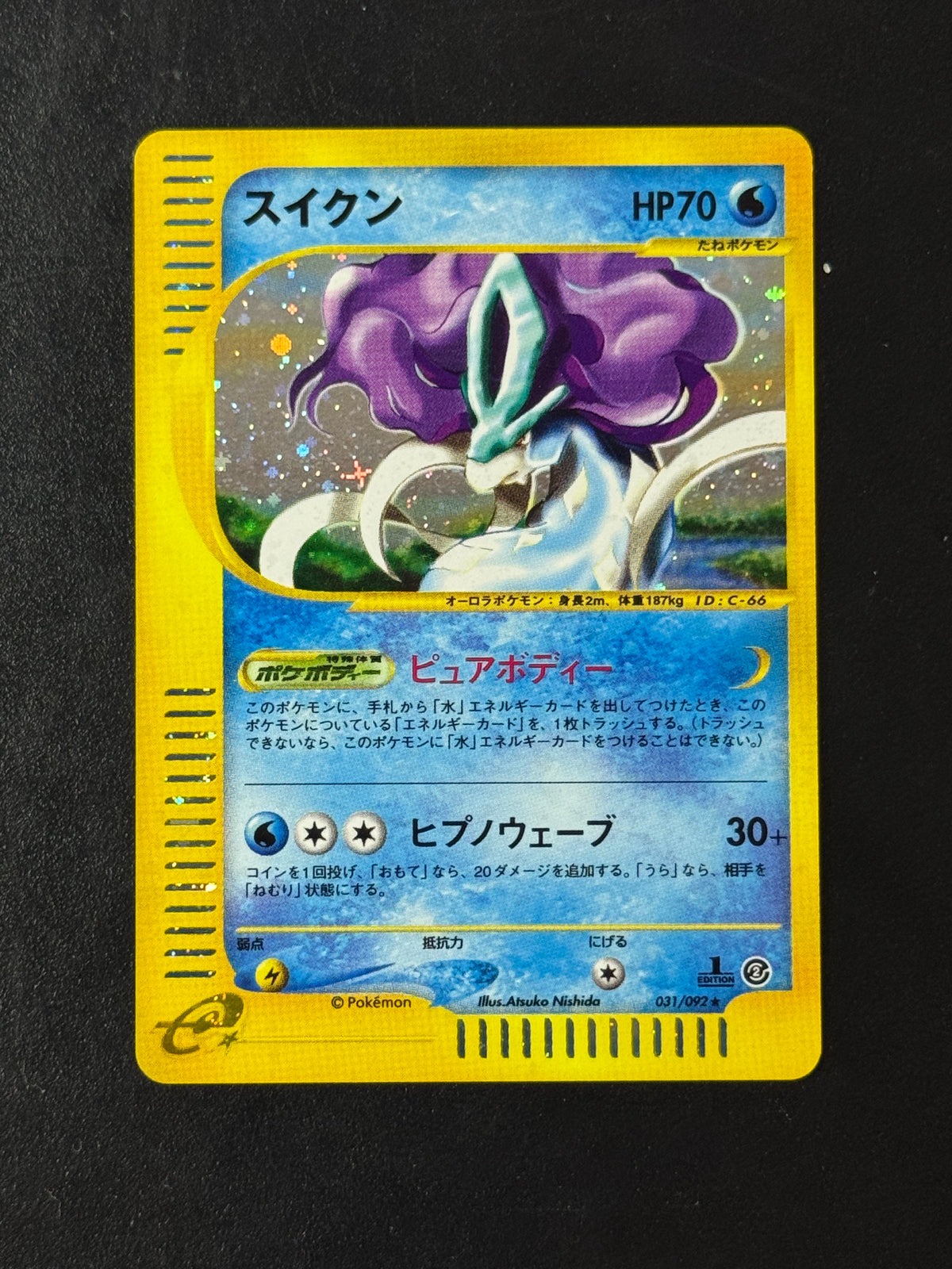 Front of Suicune Holo 031/092 – ungraded Japanese Pokémon card