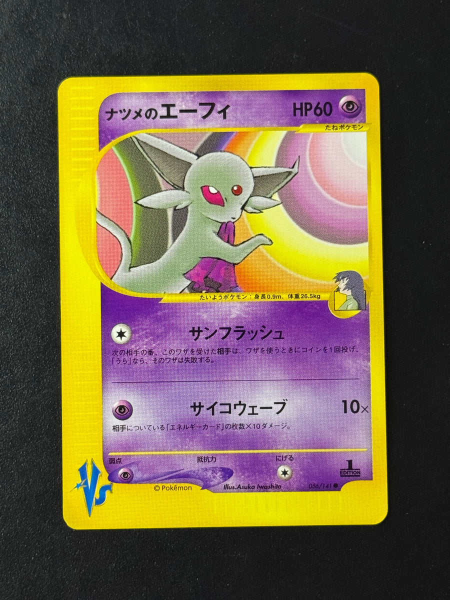 Espeon 056/141 – Pokémon VS – Ungraded