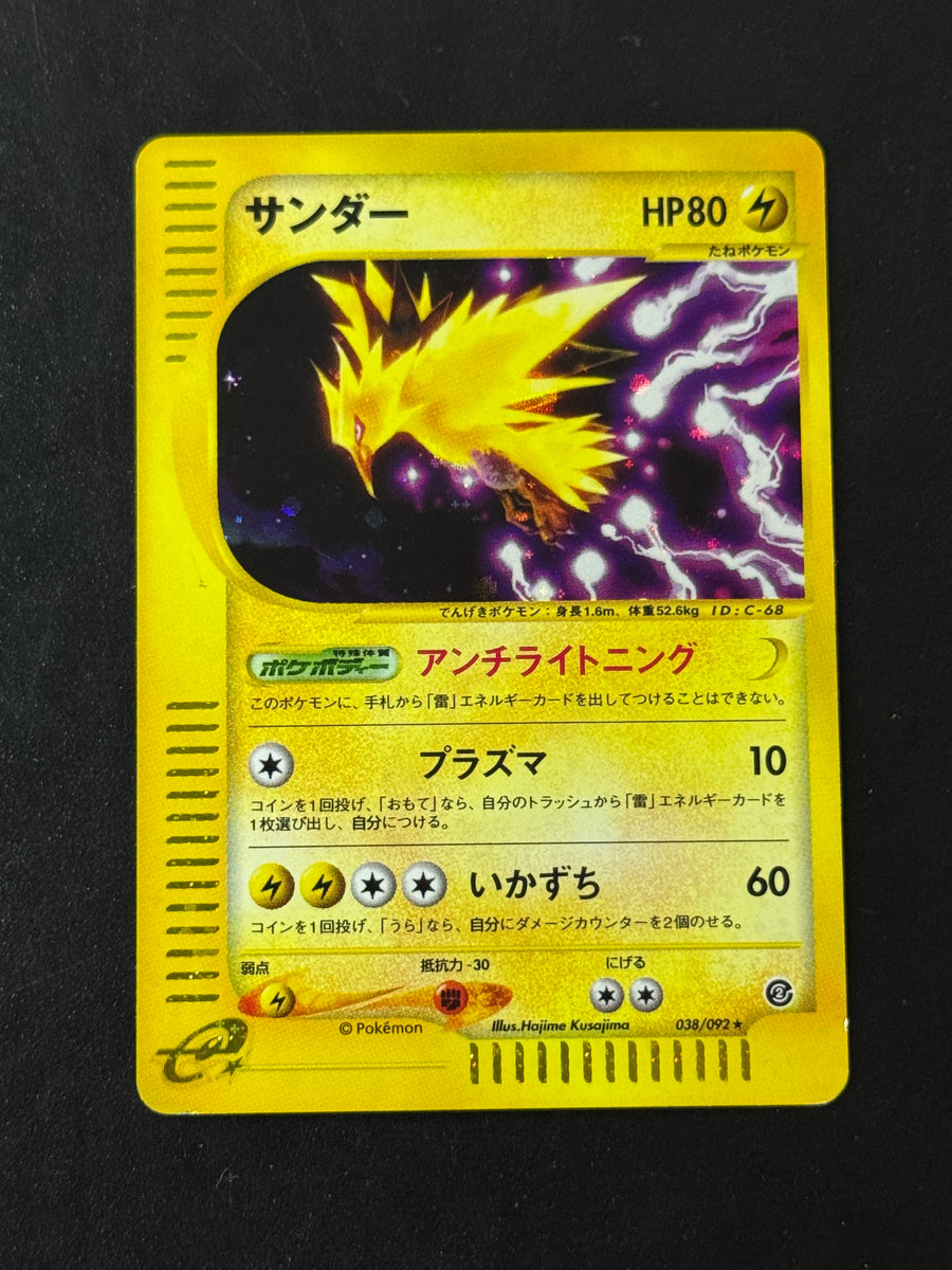 Zapdos Holo 038/092 – The Town on No Map – Ungraded