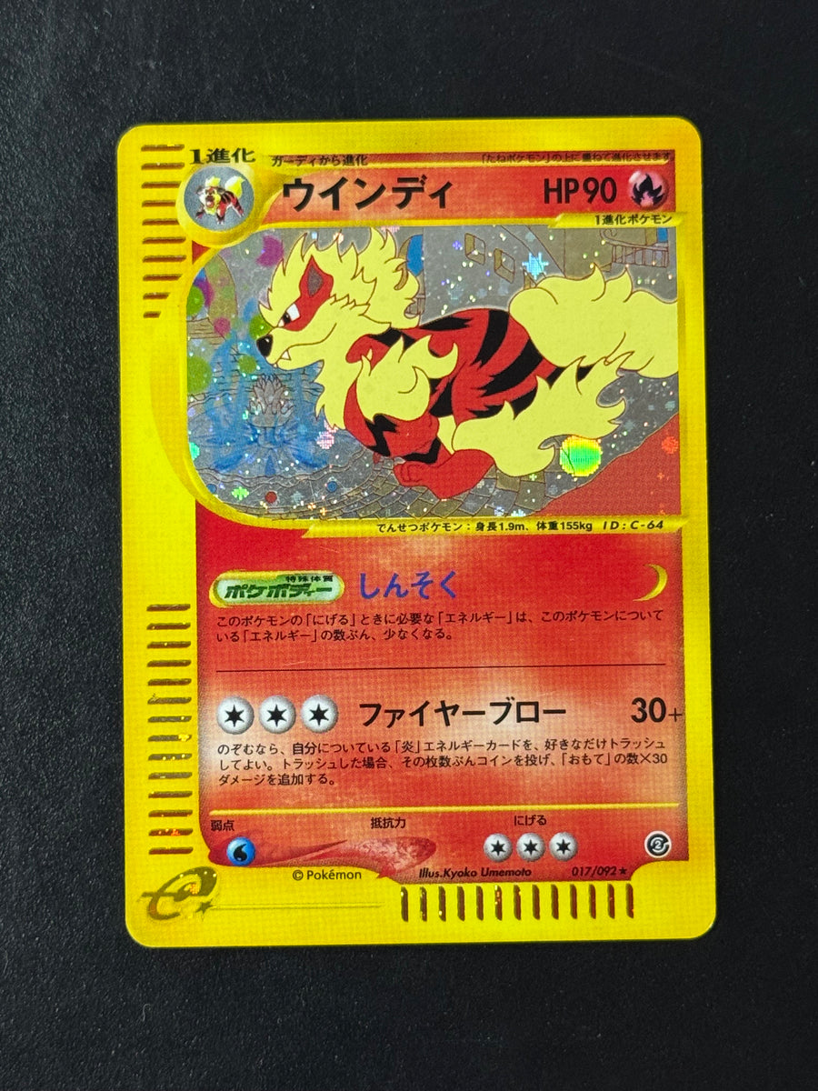 Arcanine Holo 017/092 – The Town on No Map – Ungraded