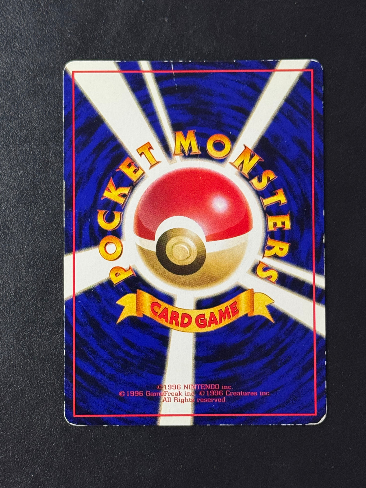 Verso de Machoke No.067 (Machopeur) – carte Pokémon japonaise non gradée