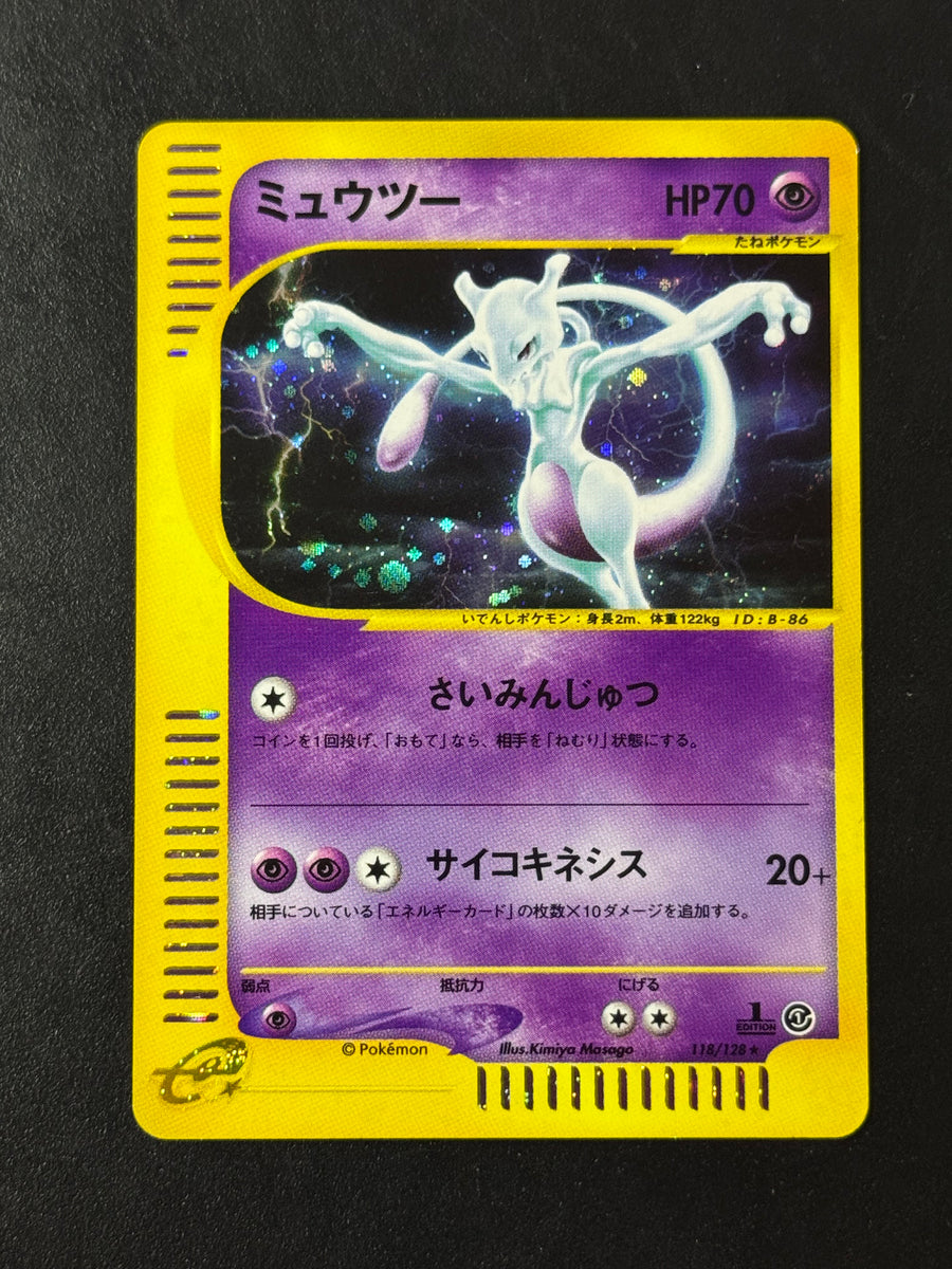 Mewtwo Holo 118/128 – Base Expansion Pack – Non gradée