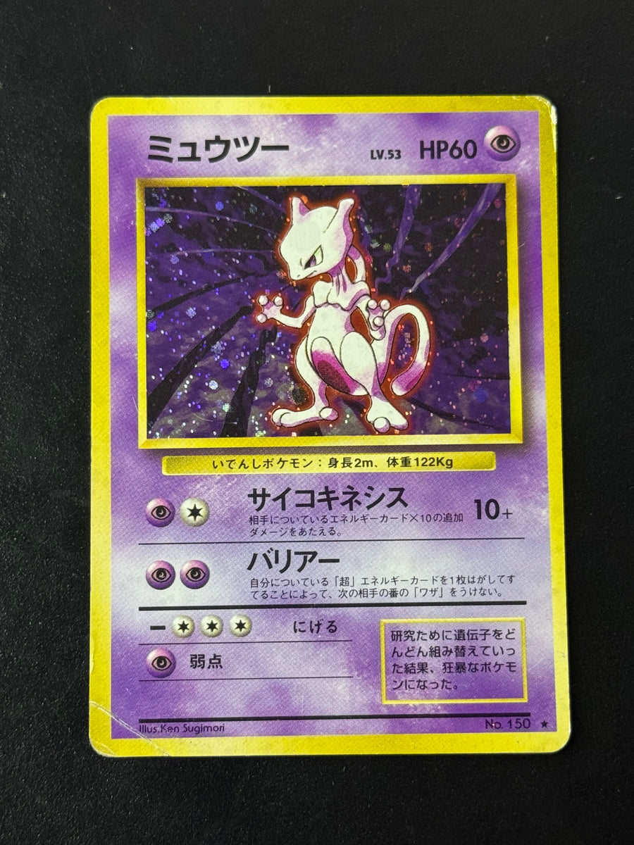 Mewtwo Holo No.150 – Base Set – Ungraded