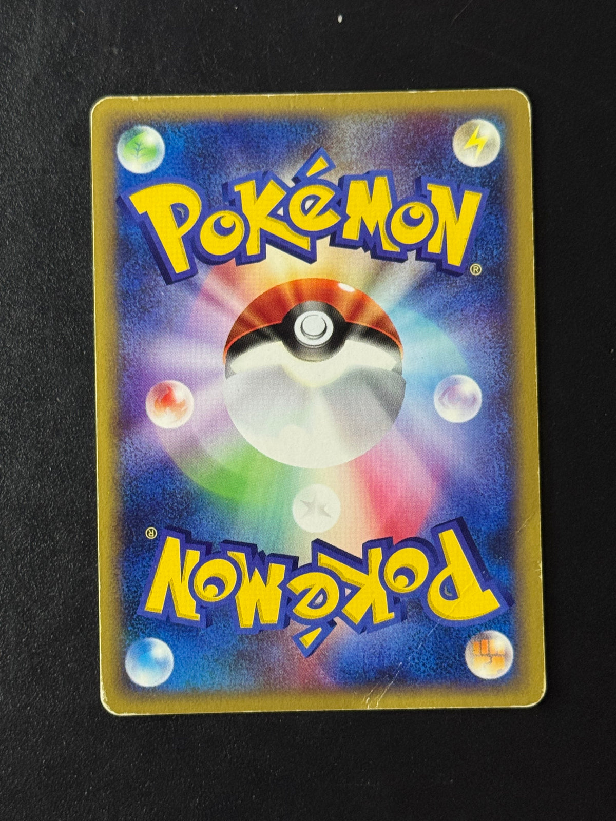 Back of Poliwrath Holo 052/088 – ungraded Japanese Pokémon card