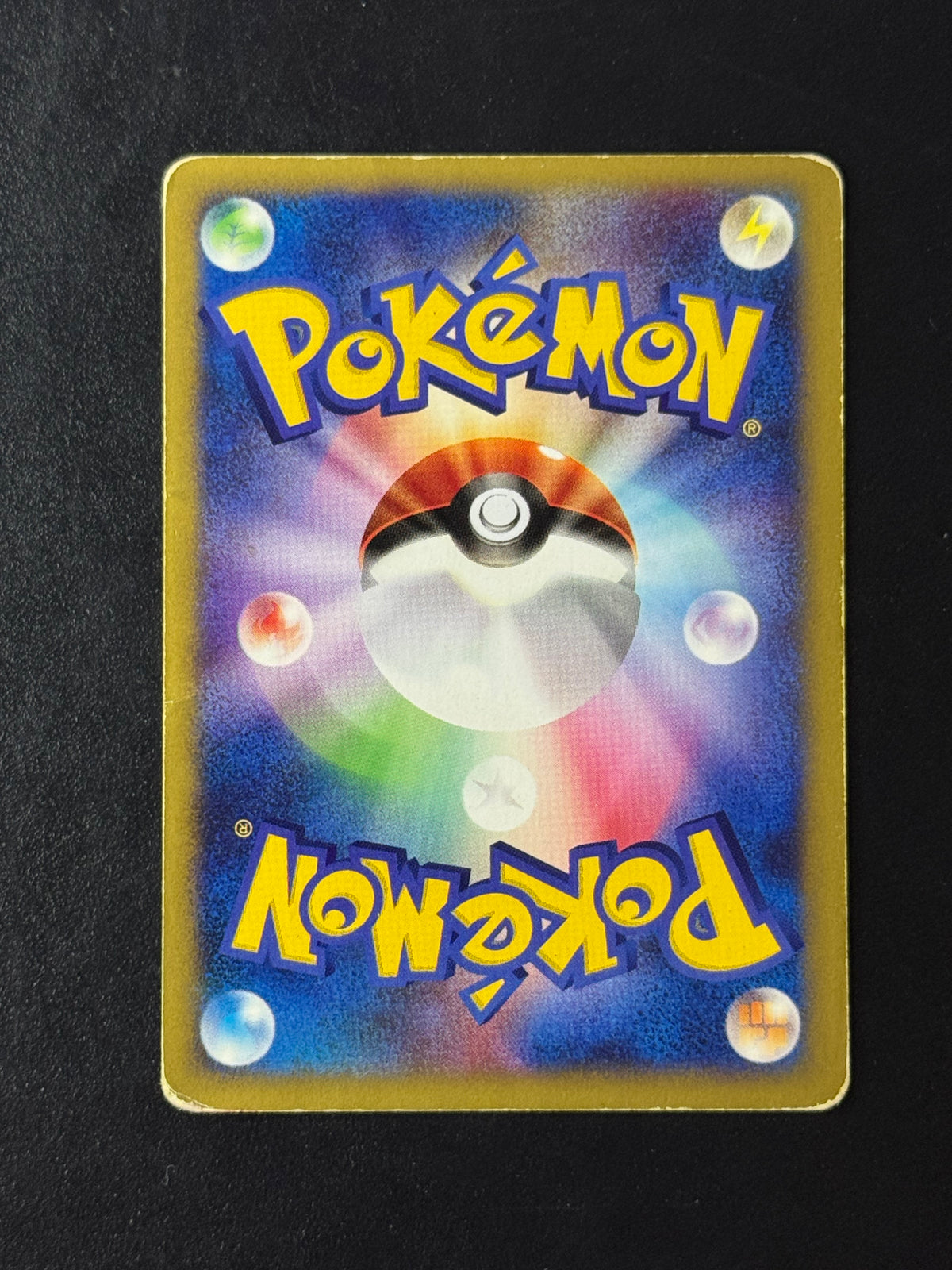 Back of Larvitar 005/P – ungraded Japanese Pokémon card