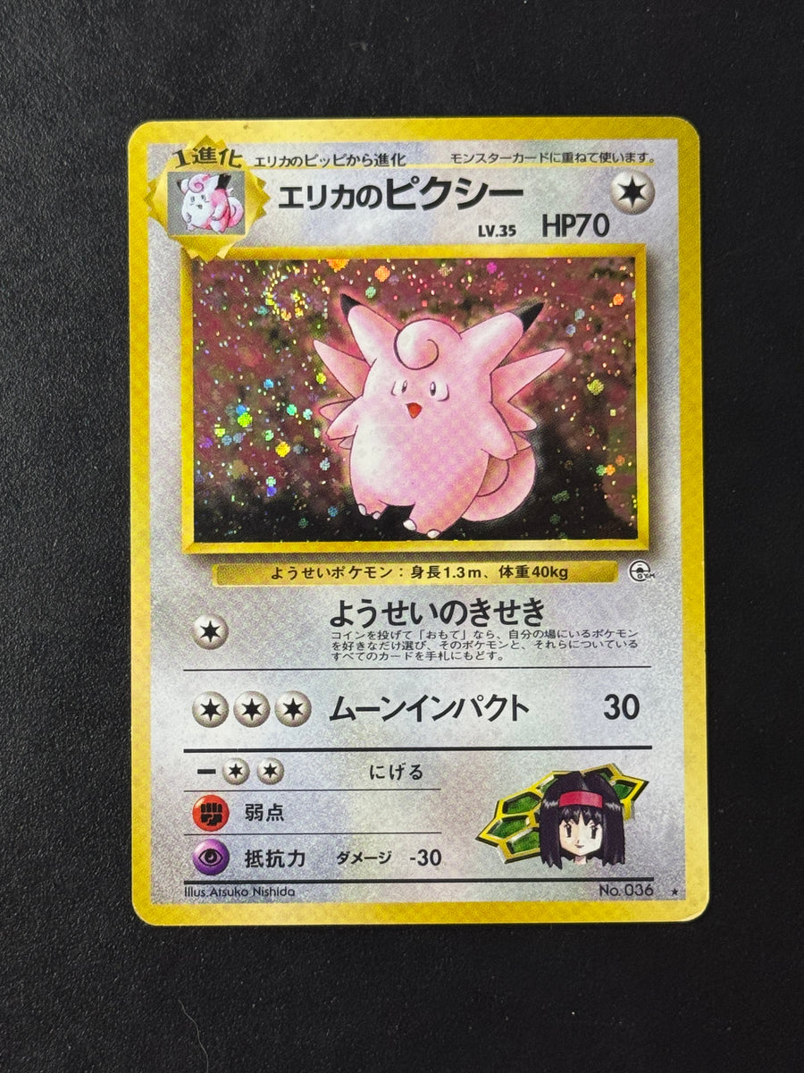Erika’s Clefable Holo No.036 – Pokémon Gym – Ungraded