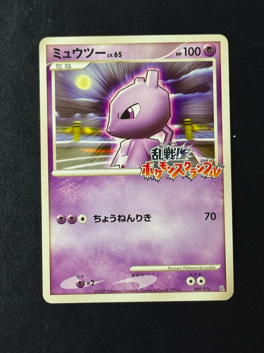 Mewtwo 009/016 – Pokémon Rumble – Ungraded