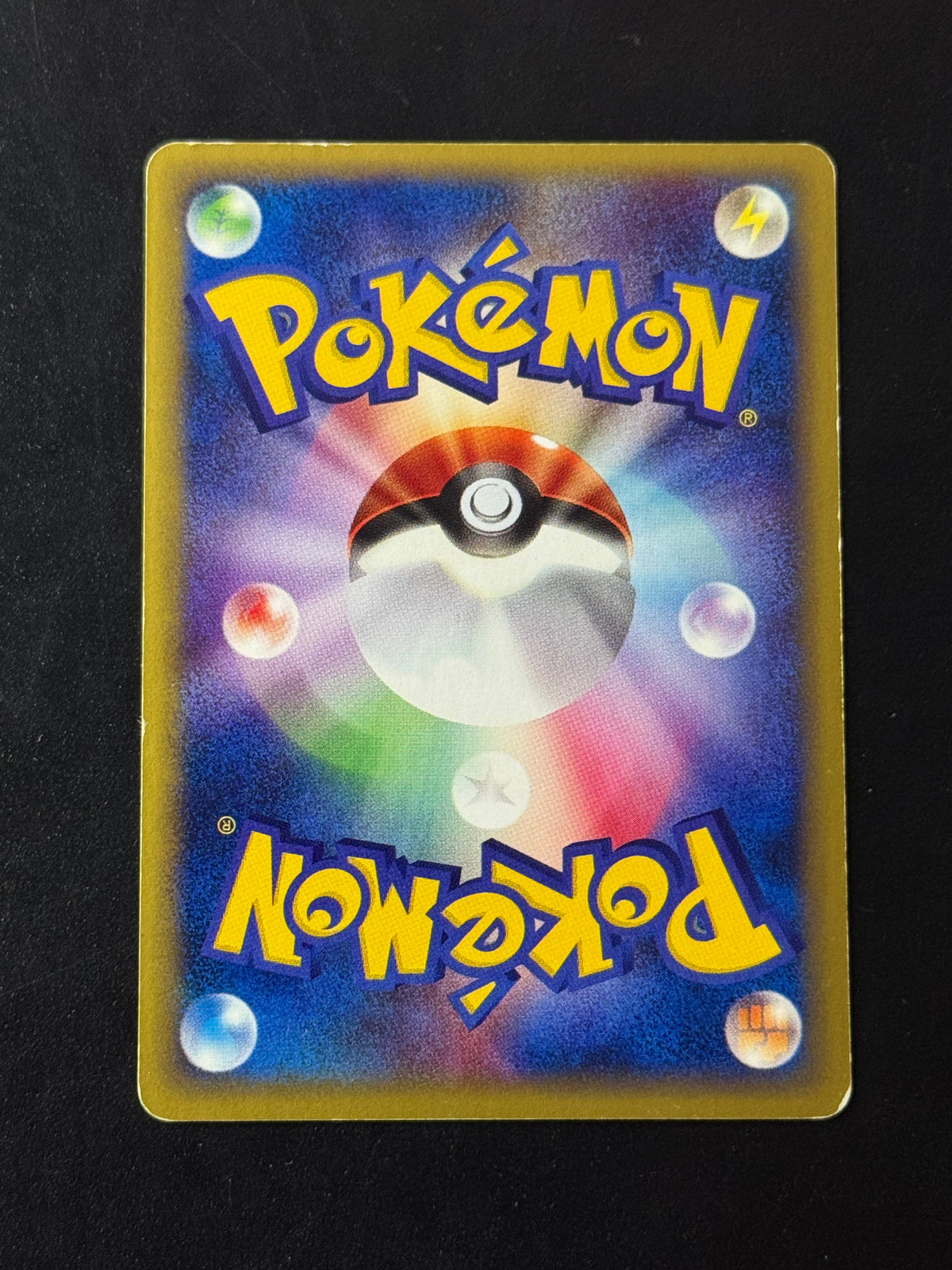 Verso de Houndoom Holo 071/092 (Démolosse) – carte Pokémon japonaise non gradée