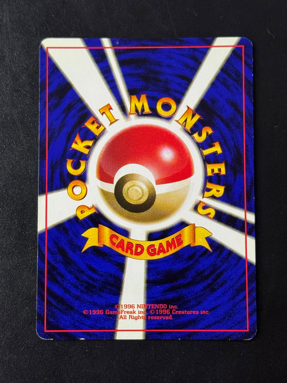 Lokhlass Holo No.131, Fossil, carte Pokémon japonaise – photo 2