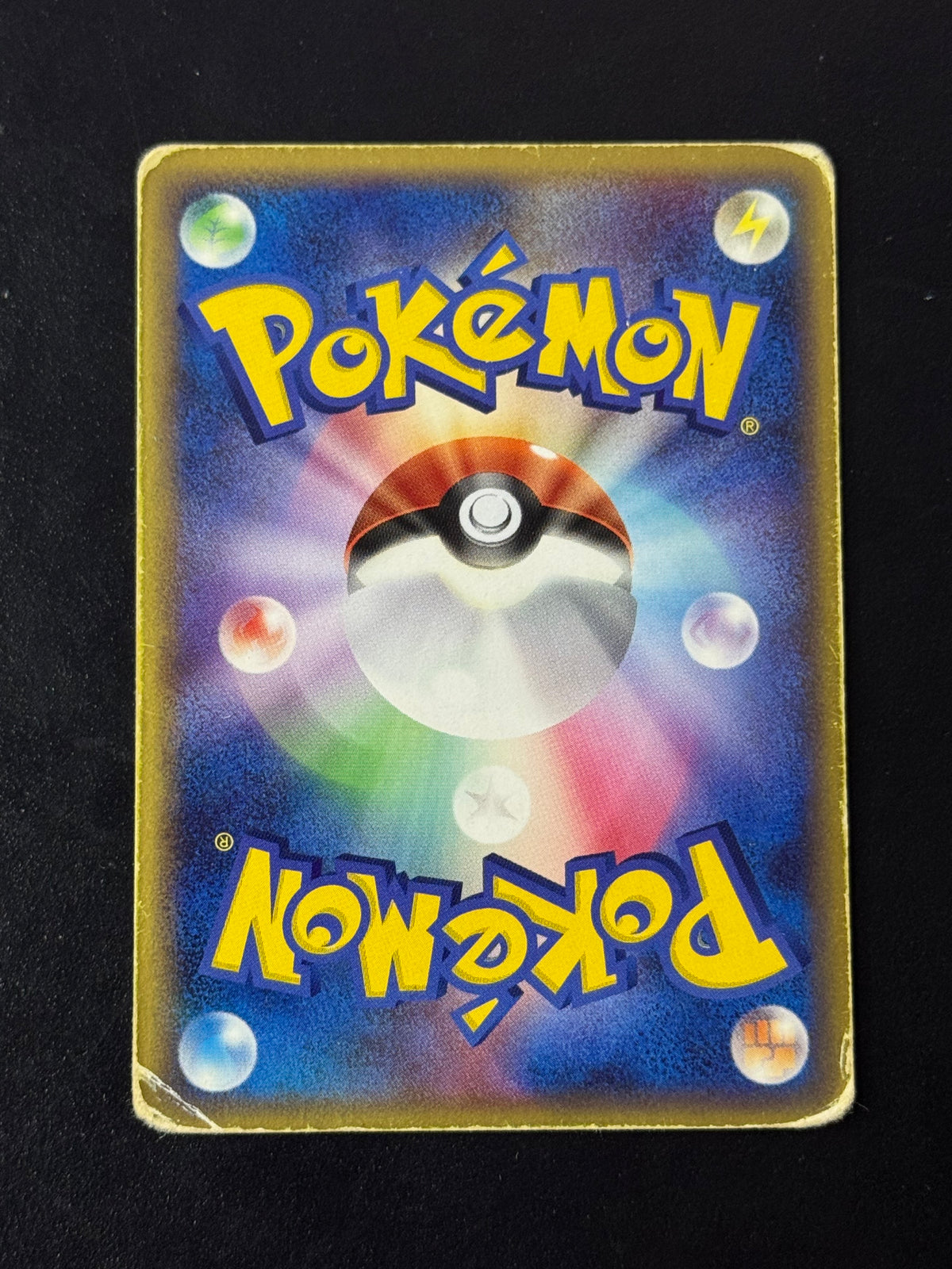 Gyarados δ Holo 024/052 (Garados) – Holon Phantom, ungegradete japanische Pokémon-Karte, Foto 2
