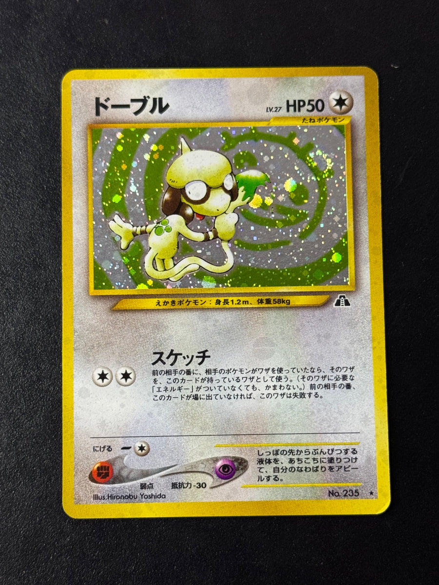 Smeargle Holo – Crossing the Ruins – Ungraded
