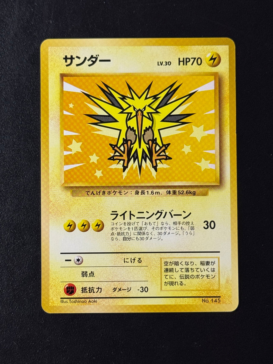 Zapdos ANA Promo – Ungraded