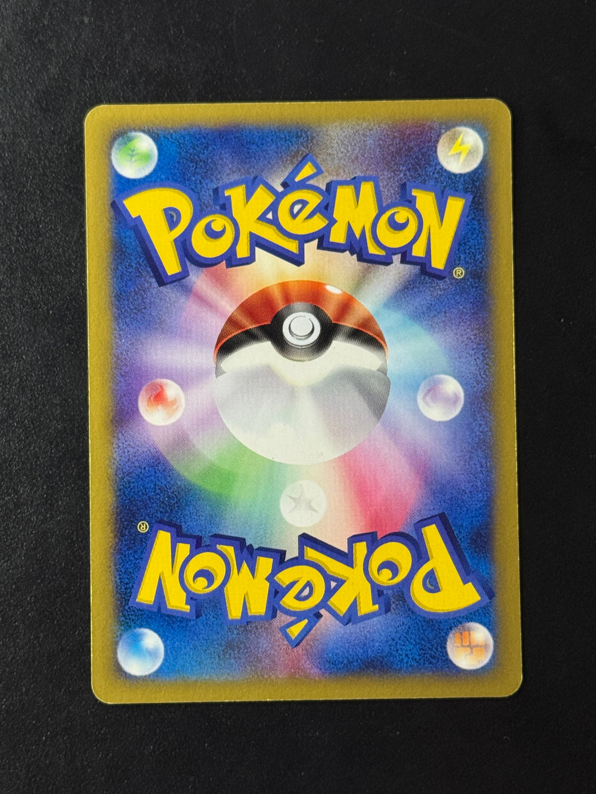 Verso de Dragonite 100/141 (Dracolosse) – carte Pokémon japonaise non gradée