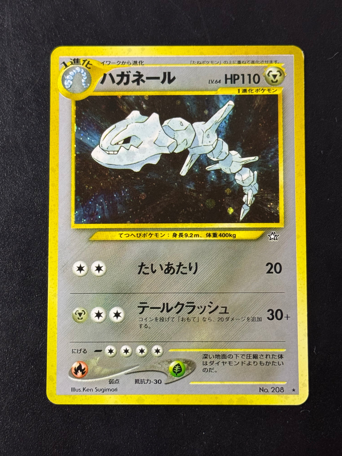 Steelix Holo No.208, Neo Genesis, japanische Pokémon-Karte – Foto 1