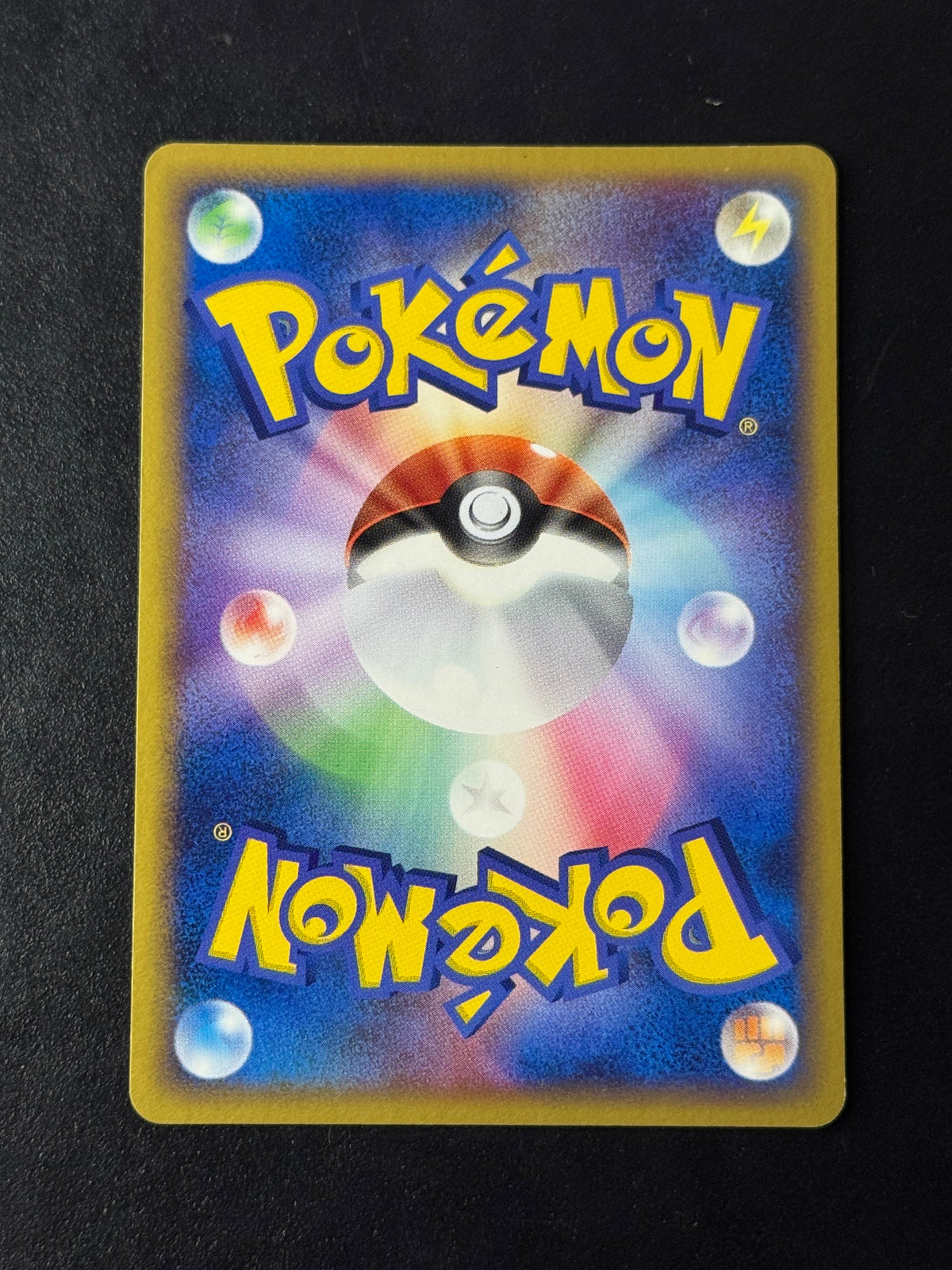 Ampharos 037/106 – Golden Sky, Silvery Ocean, Japanese Pokémon card, photo 2