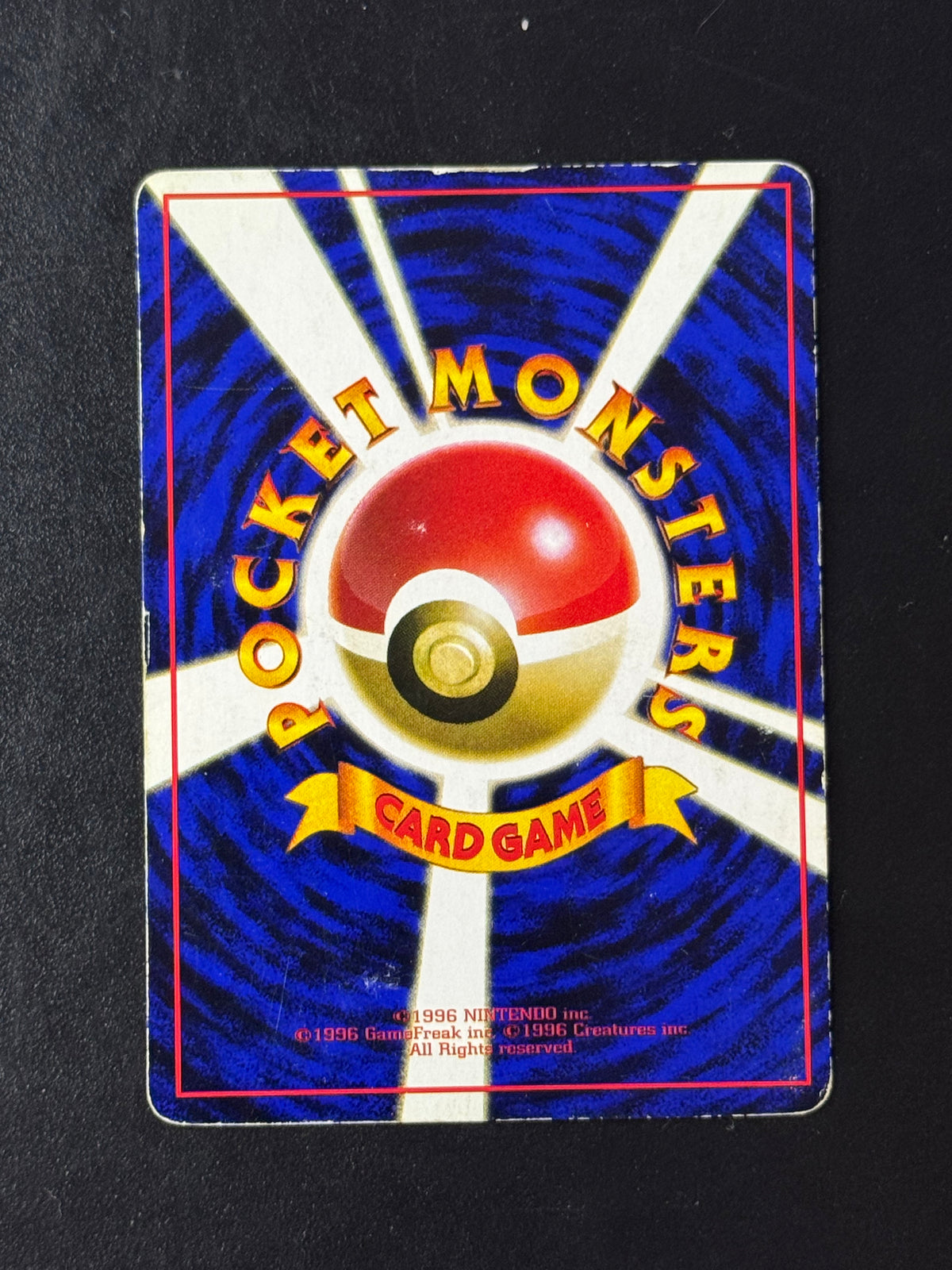 Verso de Hitmonchan No.107 (Tygnon) – carte Pokémon japonaise non gradée