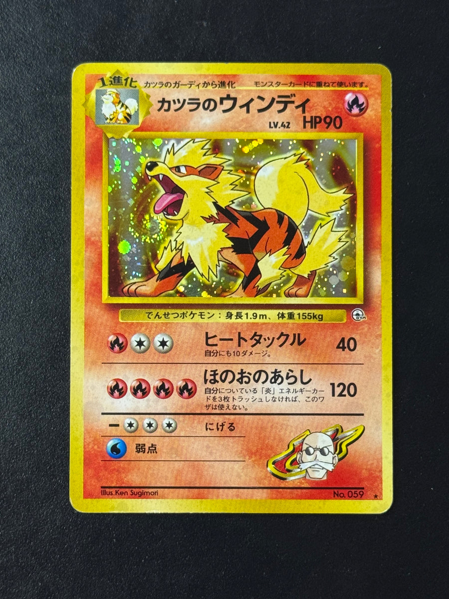 Blaine’s Arcanine Holo No.059 – Pokémon Gym – Ungraded