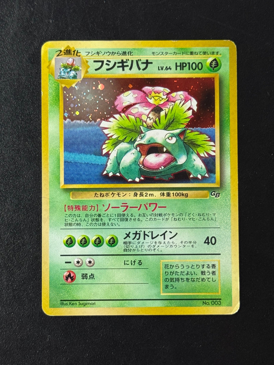 Venusaur GB Promo No.003 – Ungraded