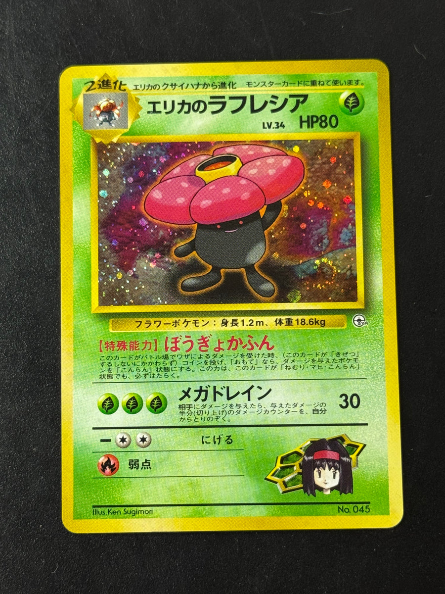 Erika’s Vileplume Holo No.045 – Gym – Ungraded