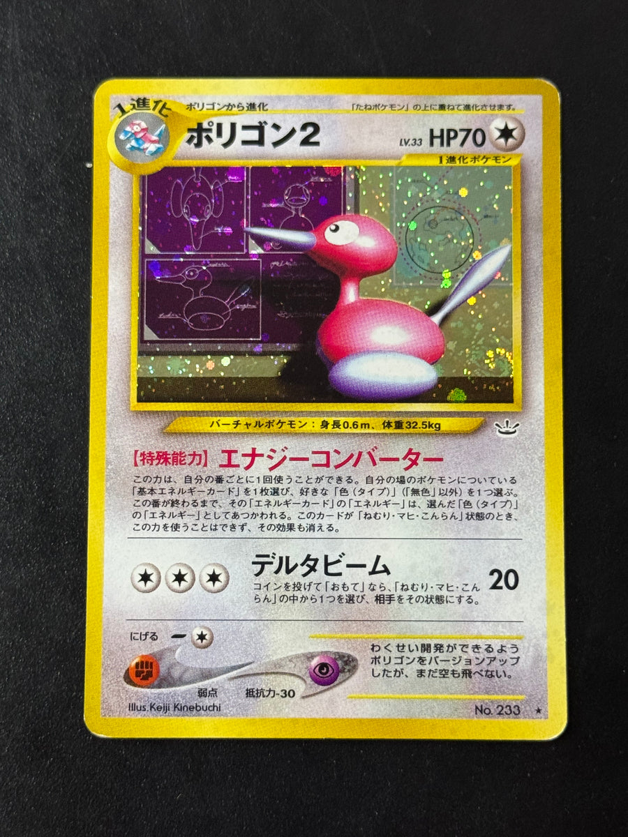 Porygon2 Holo No.233 – Neo Revelation – Ungraded