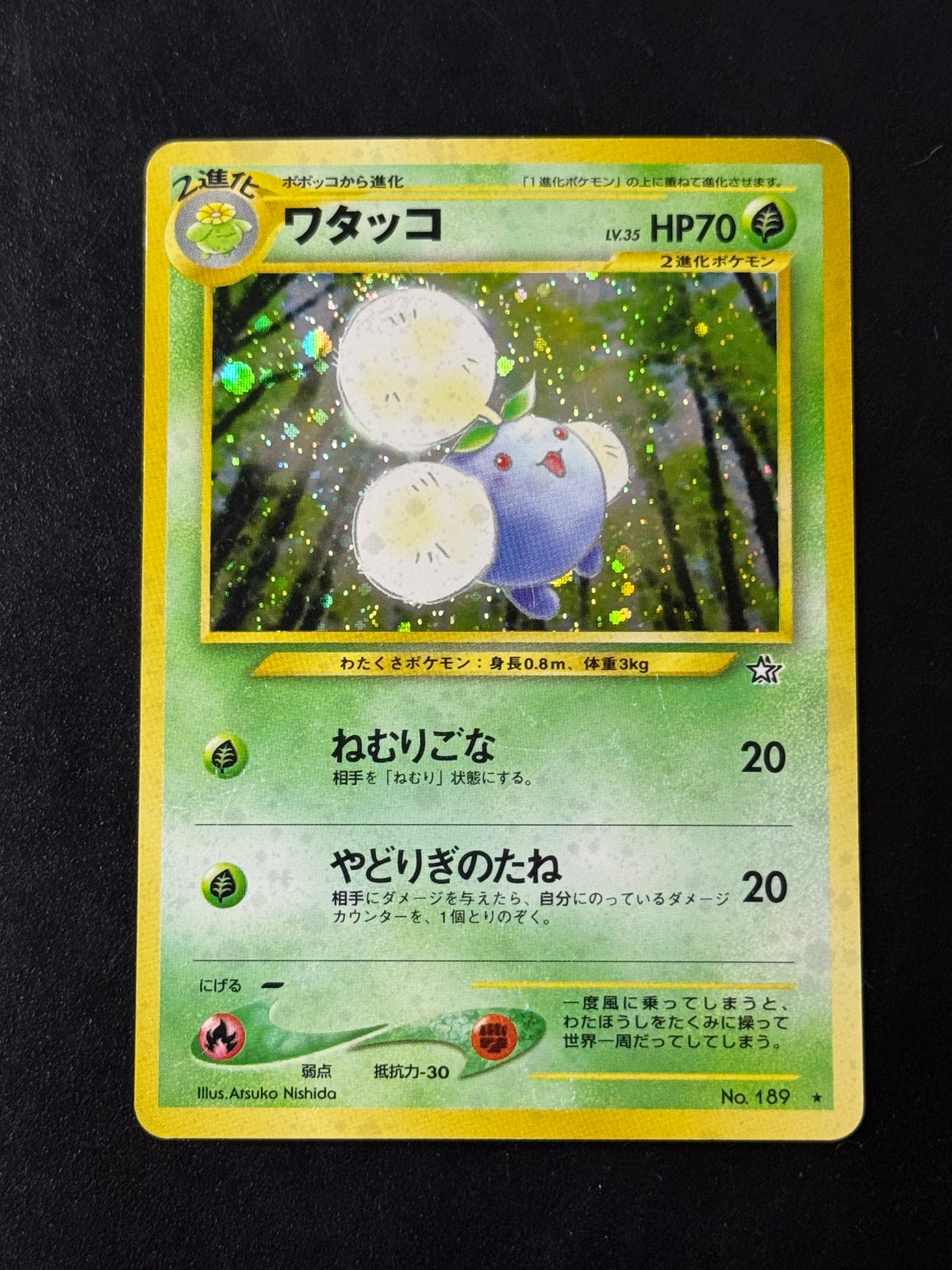 Jumpluff Holo No.189, Neo Genesis, Japanese Pokémon card – photo 1