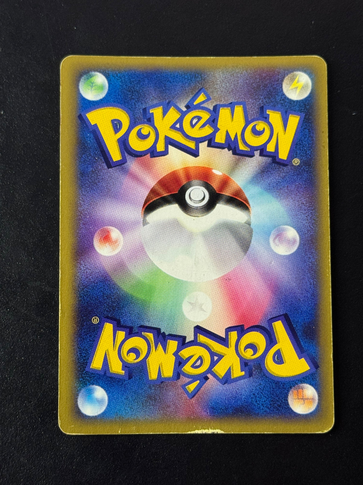 Verso de Entei 095/141 – carte Pokémon japonaise non gradée