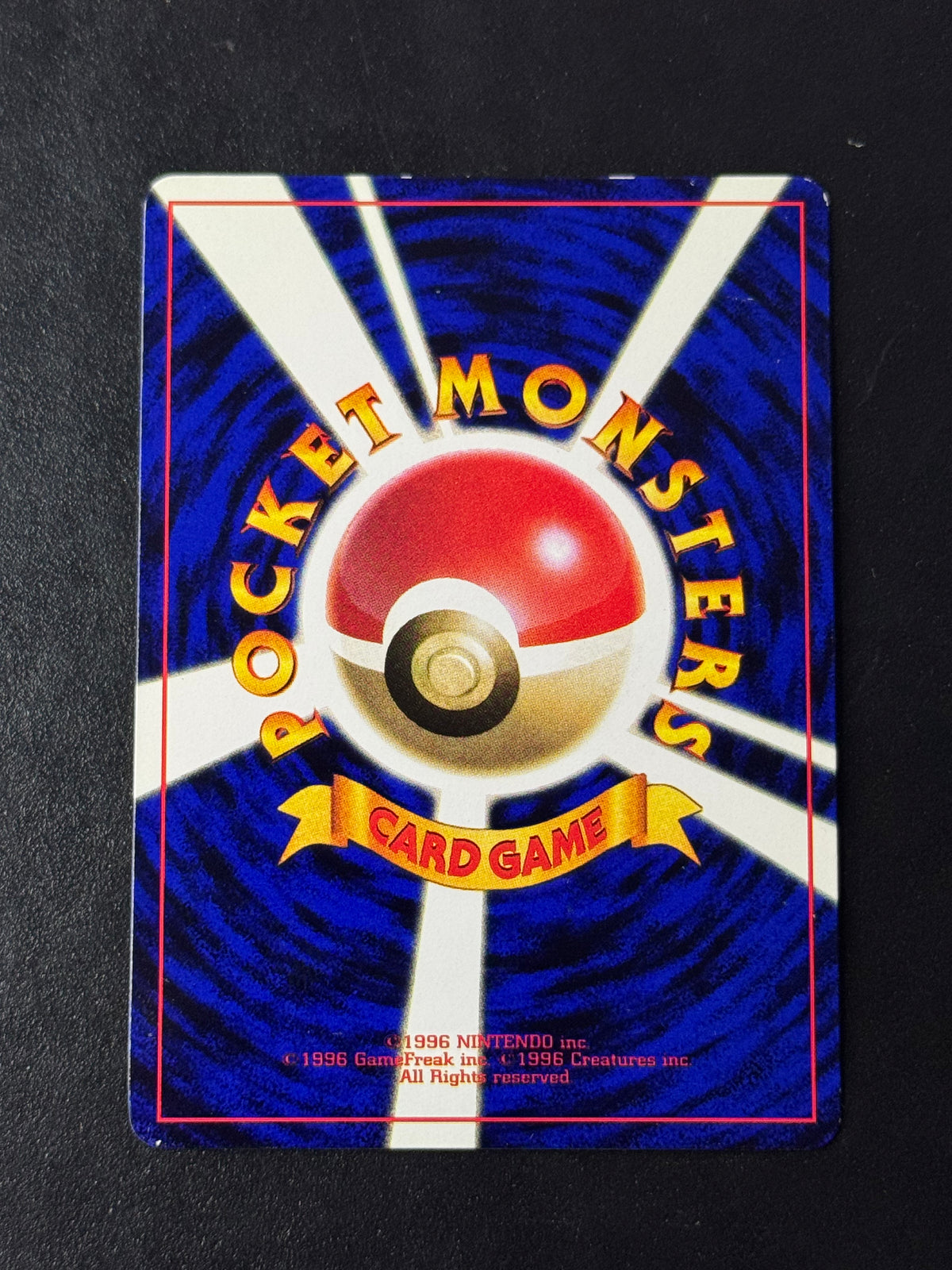 Cleffa UNP – Unnumbered Promos, Japanese Pokémon card, photo 2