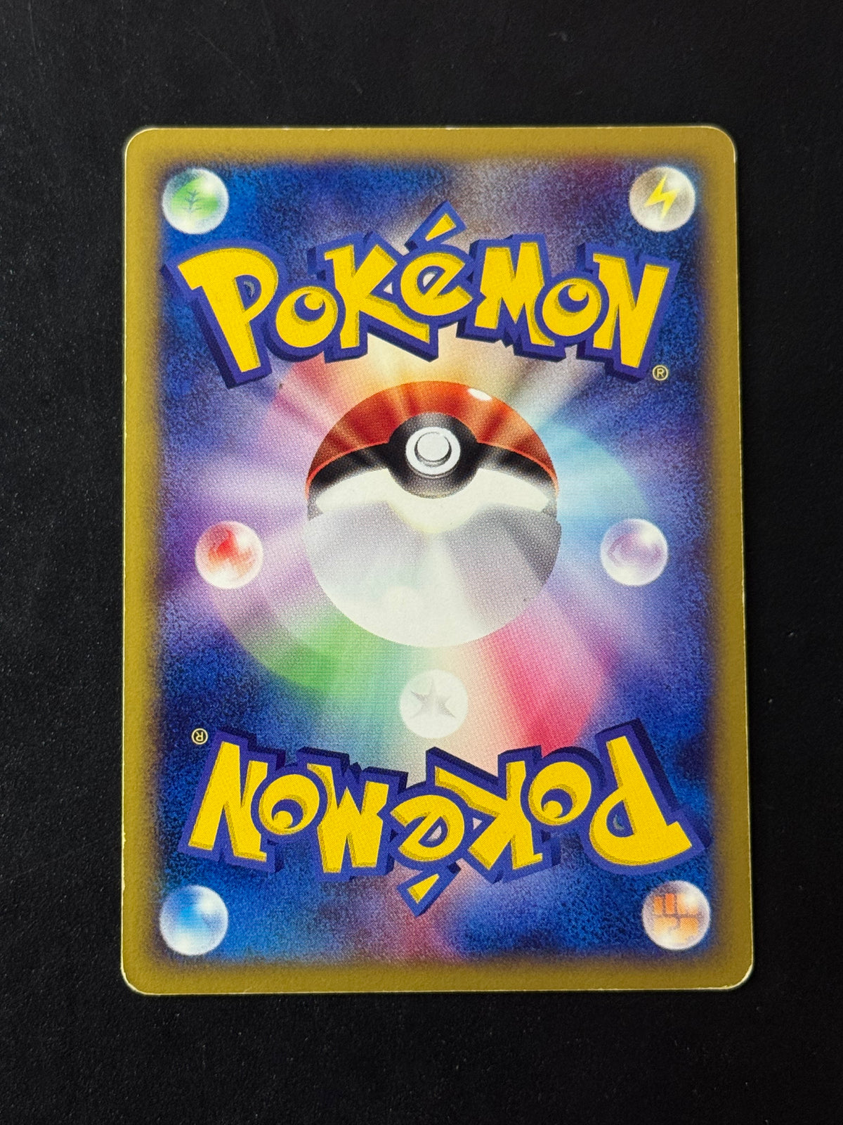 Verso de Larvitar 018/018 (Embrylex) – carte Pokémon japonaise non gradée