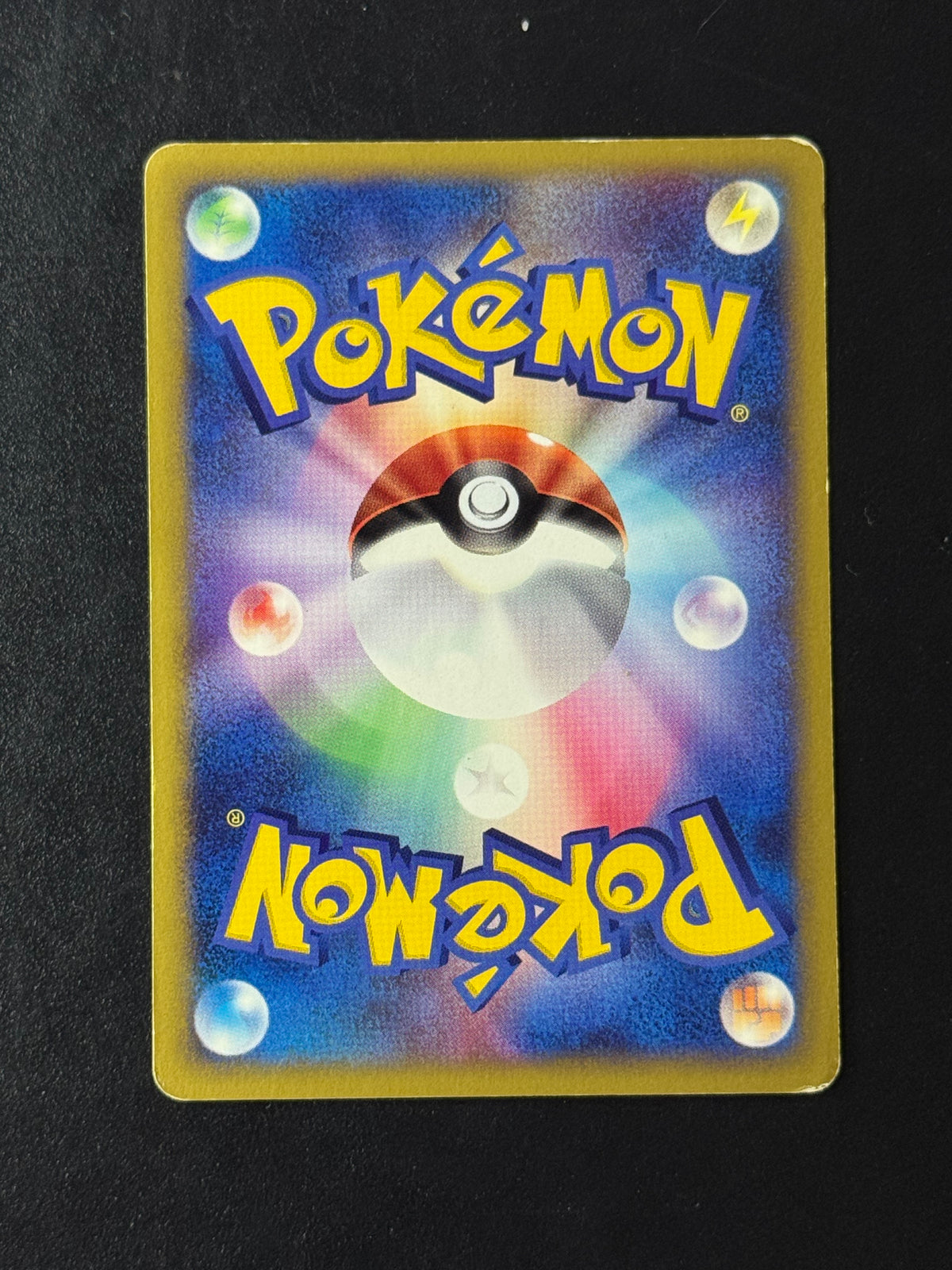 Verso de Pikachu 004/P – carte Pokémon japonaise non gradée