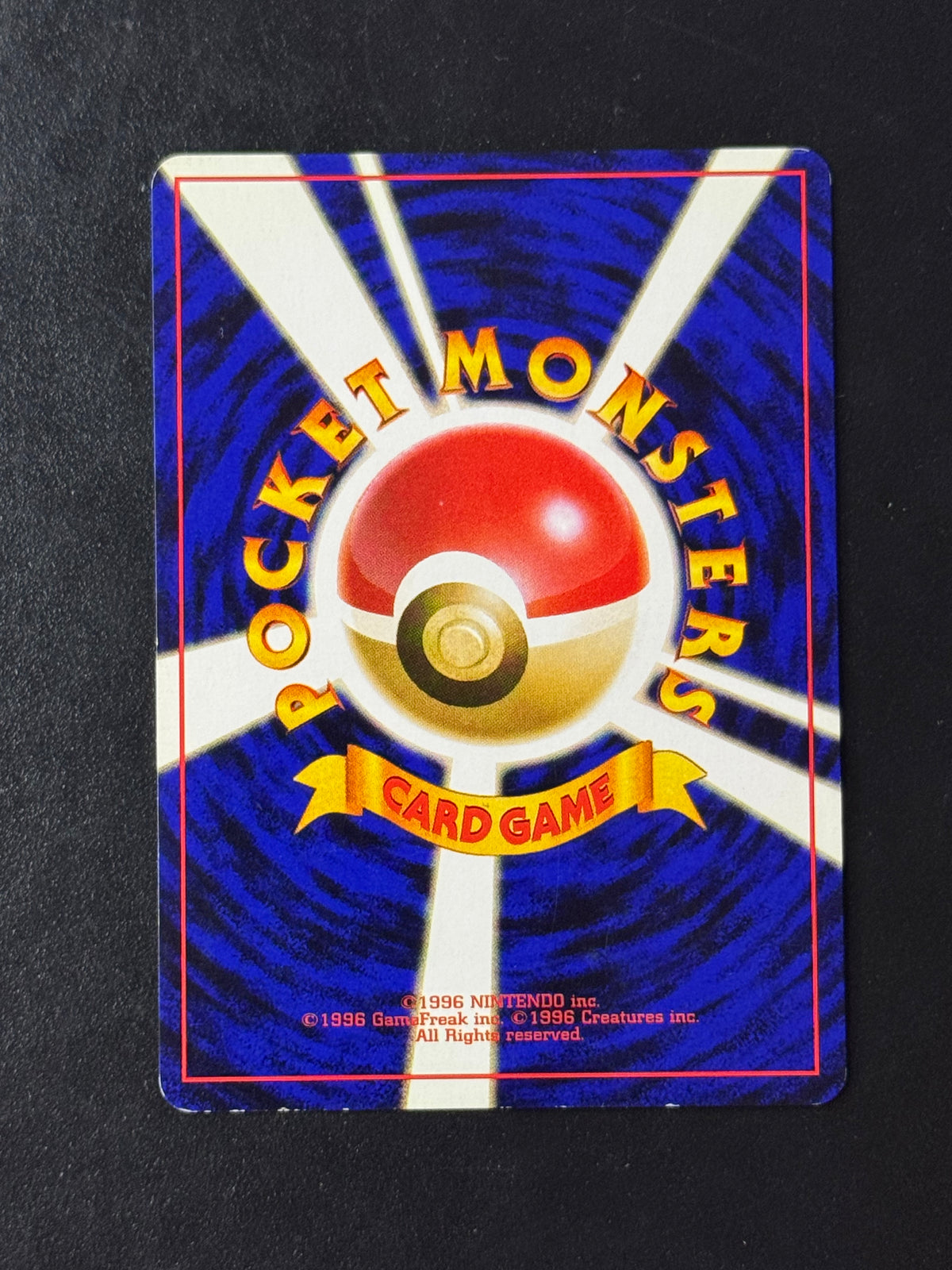 Verso de Gengar Banned (Ectoplasma) – carte Pokémon japonaise non gradée