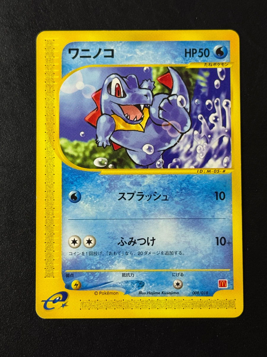Totodile 008/018 – McDonald’s Promo – Non gradée