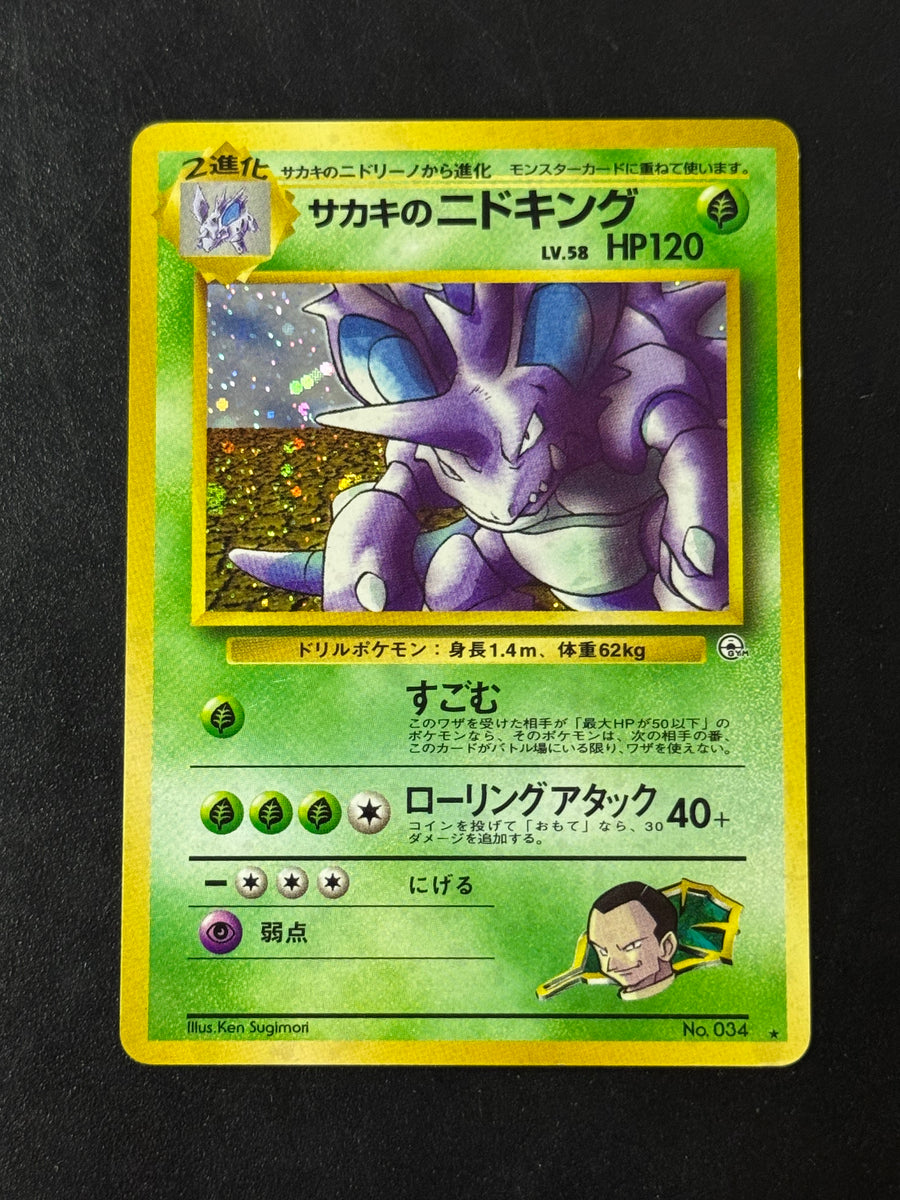 Giovanni’s Nidoking Holo No.034 – Gym – Ungraded