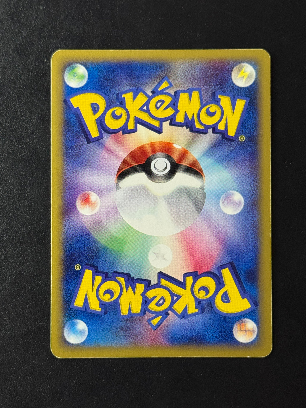Verso de Blastoise 108/128 (Tortank) – carte Pokémon japonaise non gradée