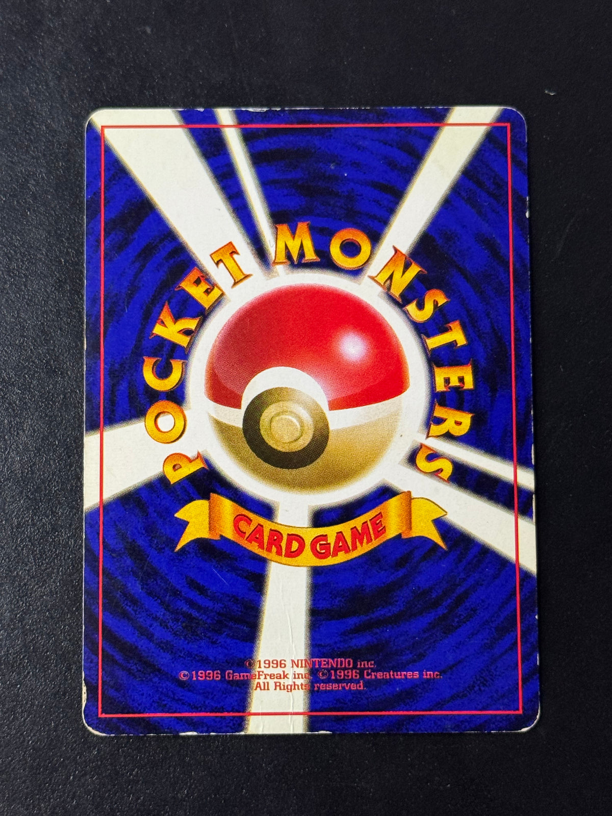 Cool Porygon UNP – Unnumbered Promos, carta Pokémon giapponese, foto 2
