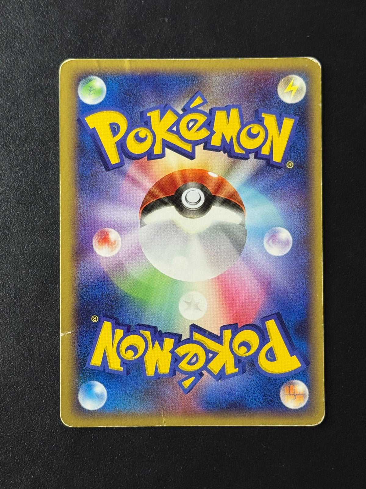 Back of Mew Holo 005/016 – ungraded Japanese Pokémon card