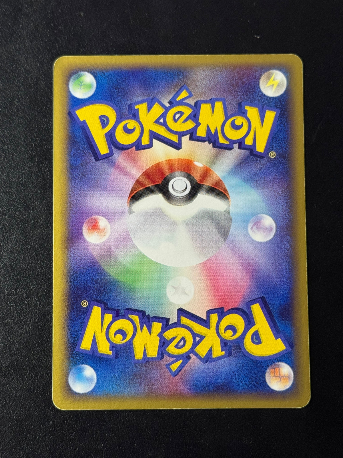Meganium 004/106 – Golden Sky, Silvery Ocean (Meganie), japanische Pokémon-Karte, Foto 2