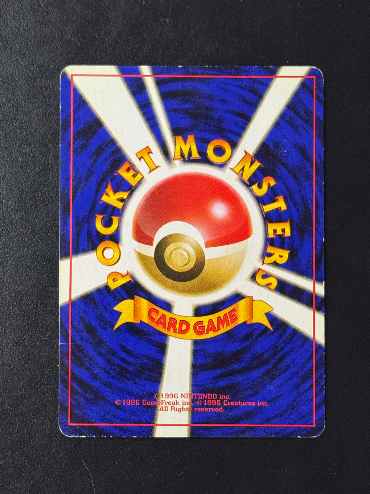 Back of Koga’s Ditto Holo No.132 – ungraded Japanese Pokémon card
