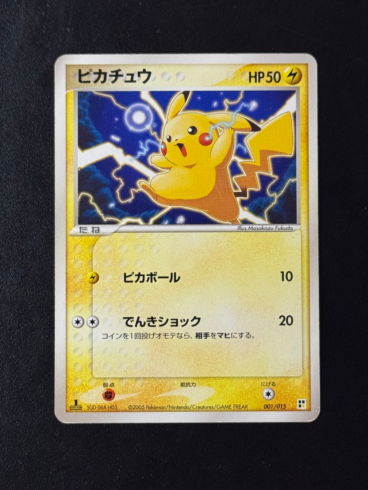Front of Pikachu 001/015 – ungraded Japanese Pokémon card