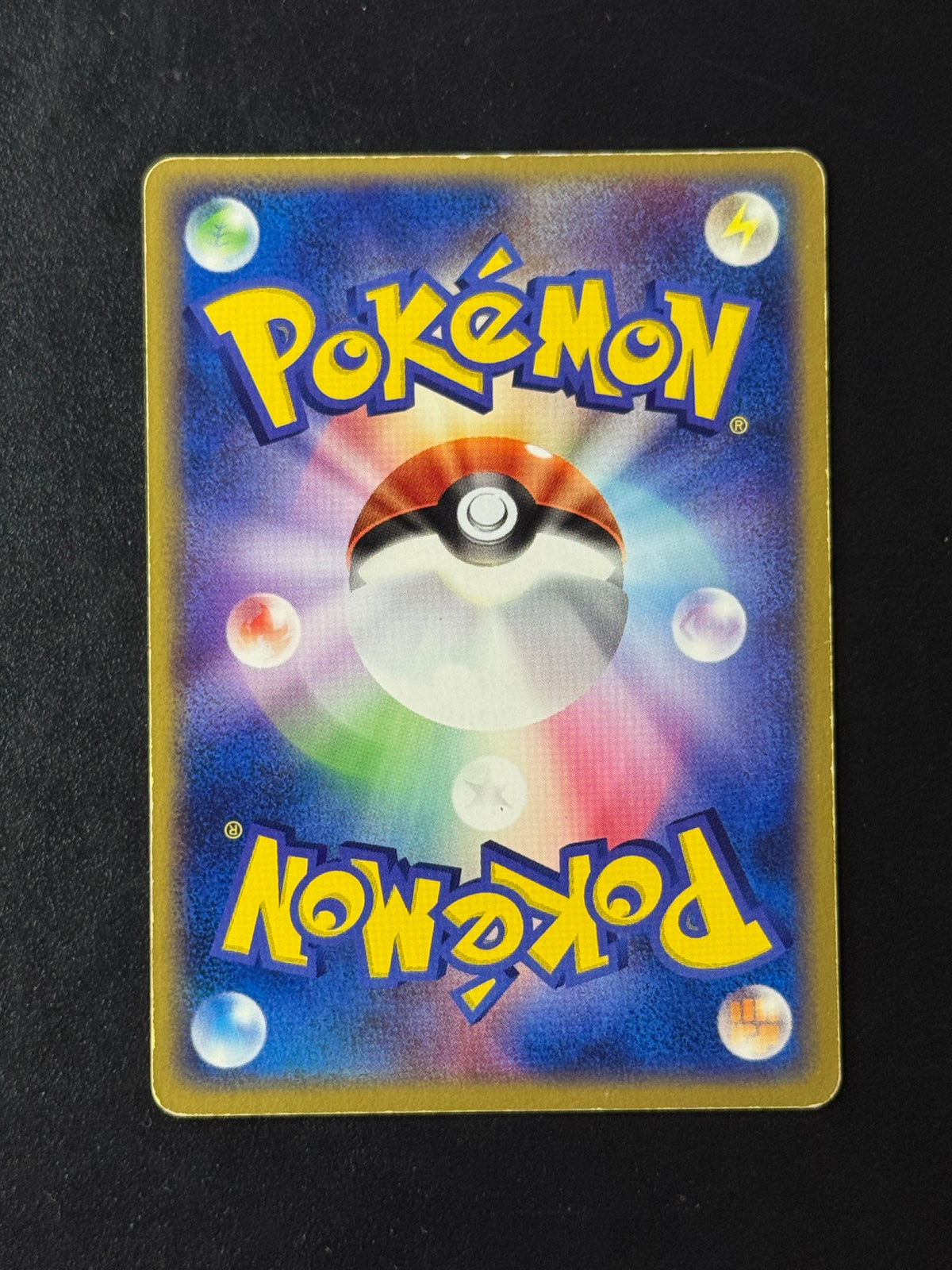 Back of Pikachu 001/015 – ungraded Japanese Pokémon card