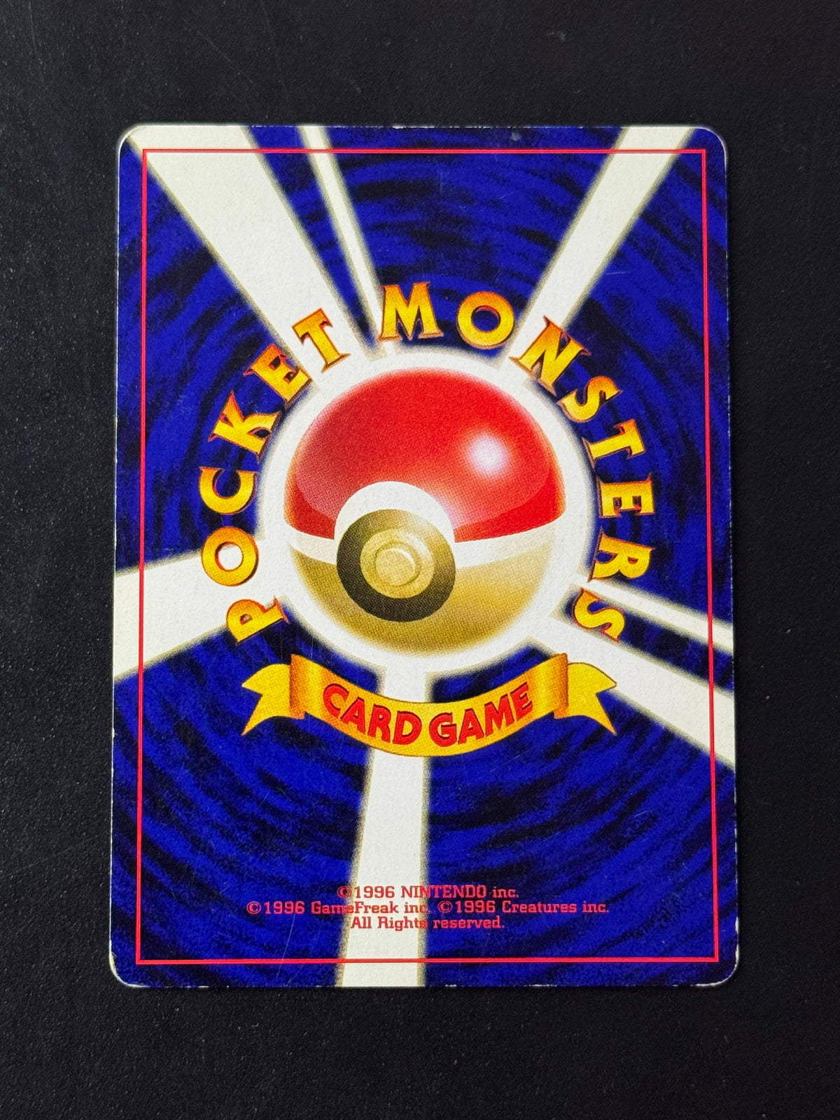 Verso de Lugia Holo – carte Pokémon japonaise non gradée