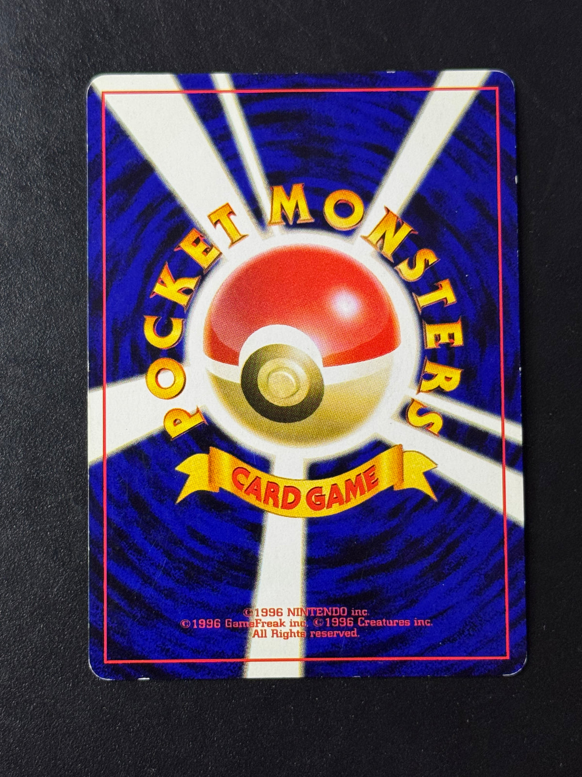 Verso de Celebi Holo No.251 – carte Pokémon japonaise non gradée