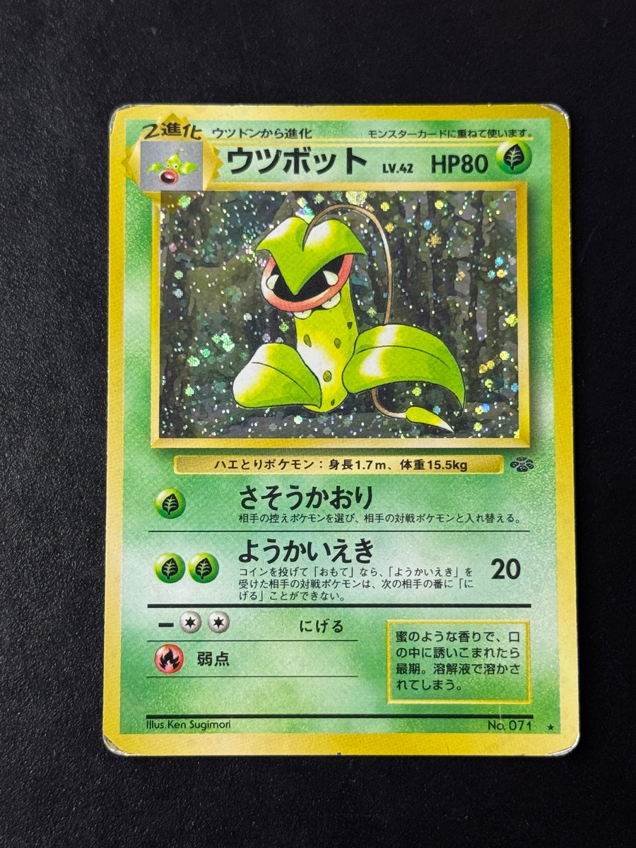 Victreebel Holo – Pokémon Jungle – Ungraded