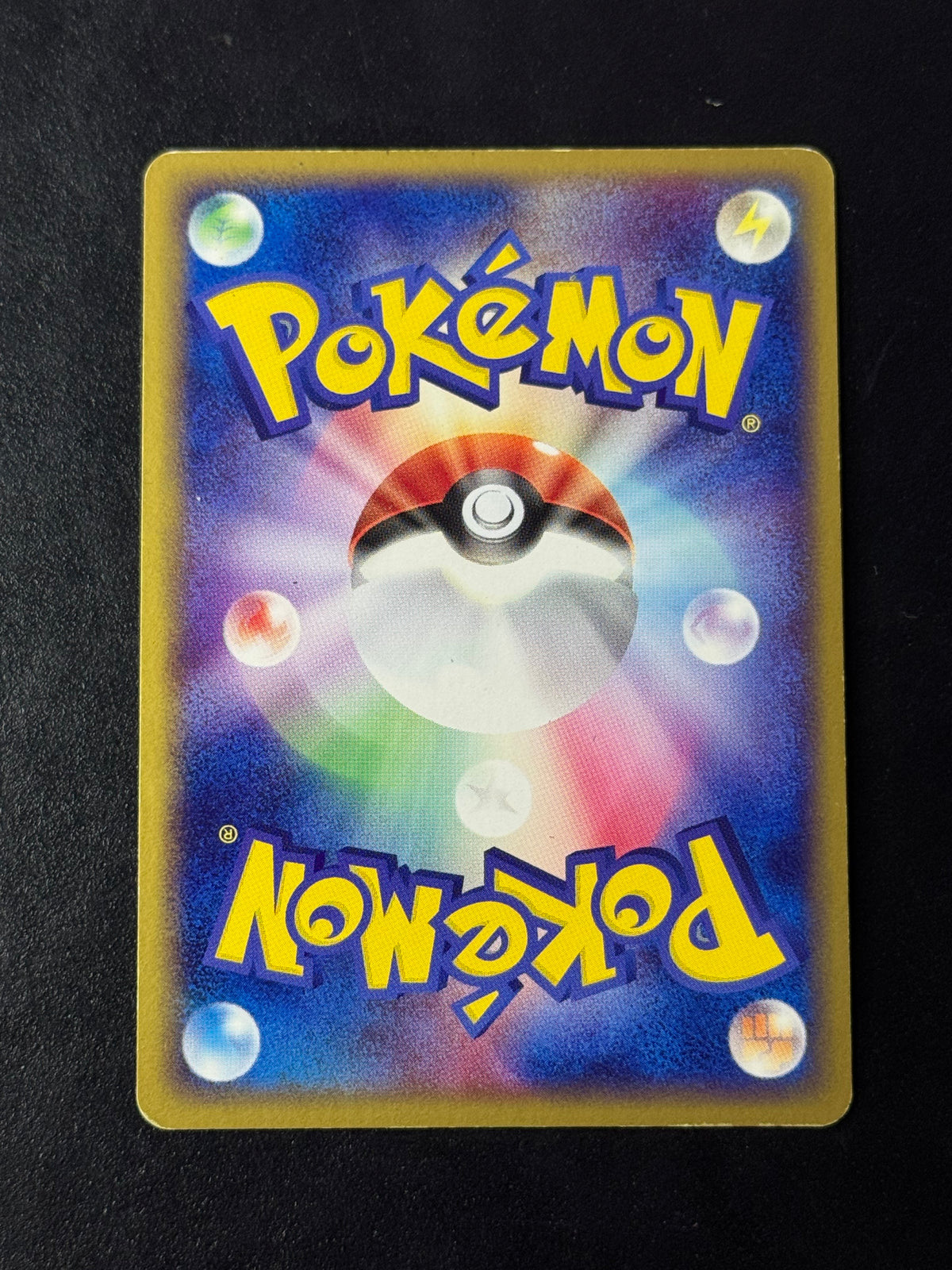 Electrode 041/083 – Undone Seal (Électrode), carte Pokémon japonaise, photo 2